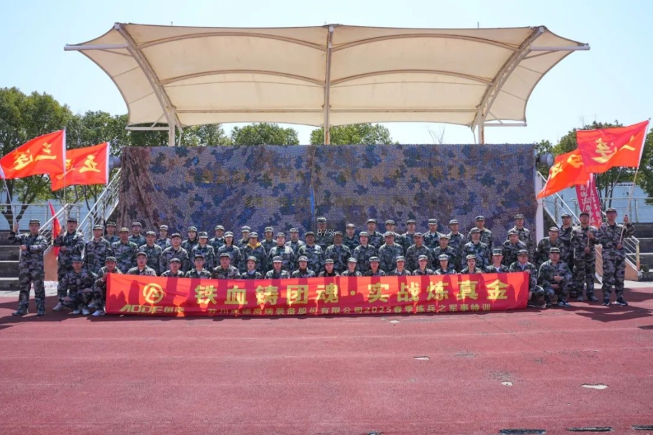 微信截图_20250414194017.jpg