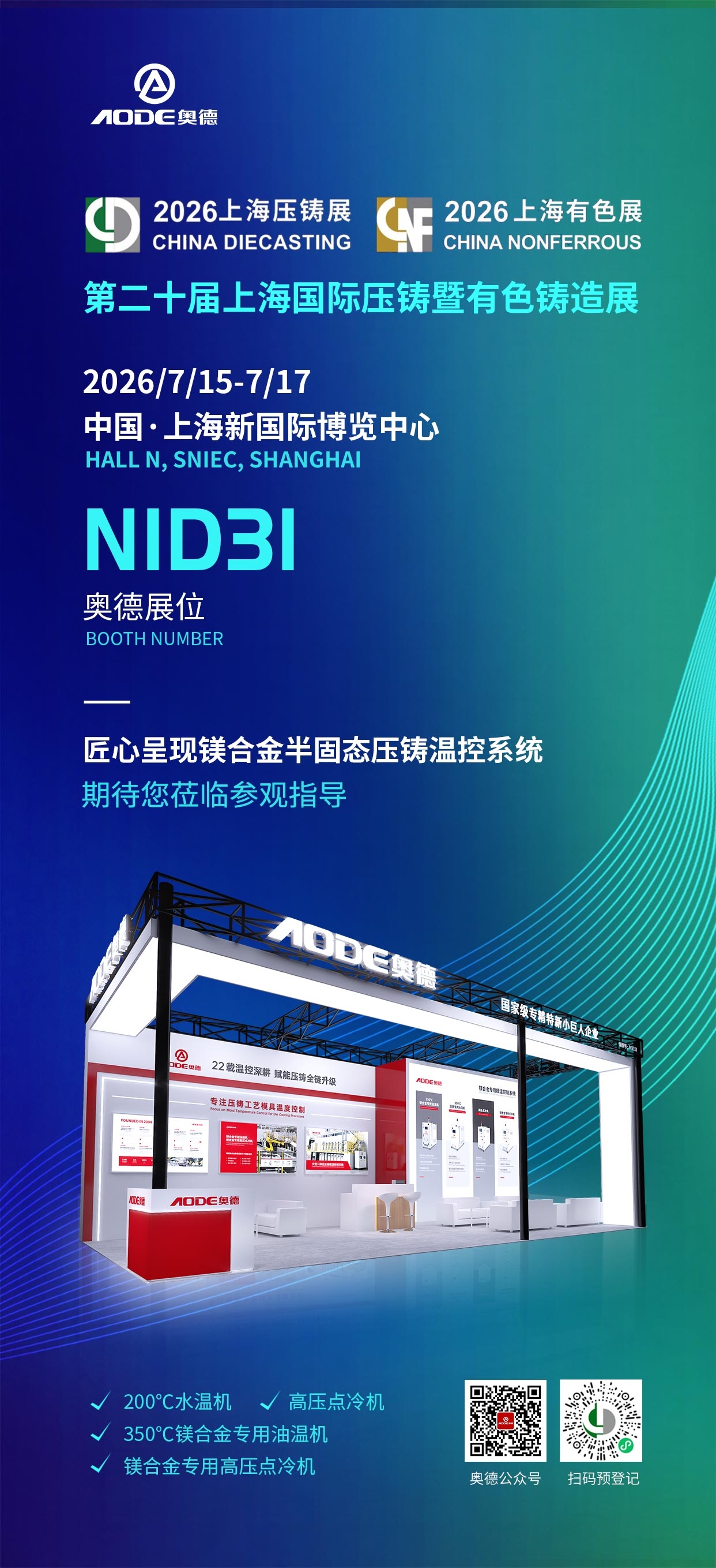 亚洲国产精品自产在线播放
